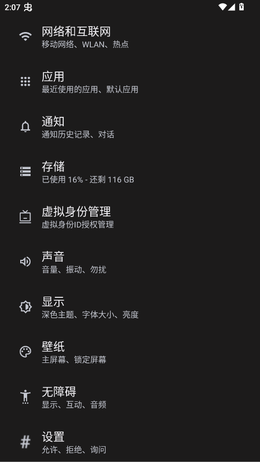 模拟电脑启动器手机版不闪退版app3