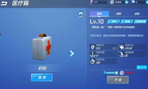 逃跑吧少年手游最新版 逃跑吧少年手游最新版