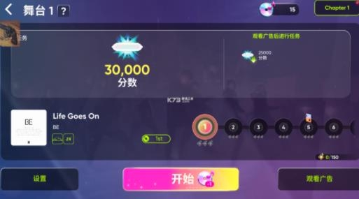节奏蜂巢最新版(Rhythm Hive) 节奏蜂巢最新版(Rhythm Hive)