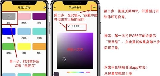 饭团影视app苹果版(饭团小灯泡) 饭团影视app苹果版(饭团小灯泡)