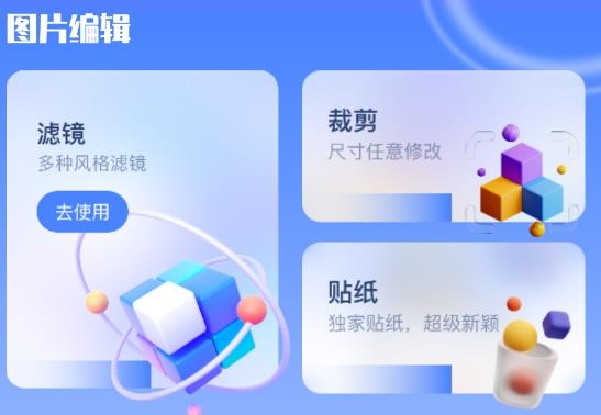 我的相册管理大师安卓版 我的相册管理大师安卓版