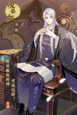 花亦山心之月破解版