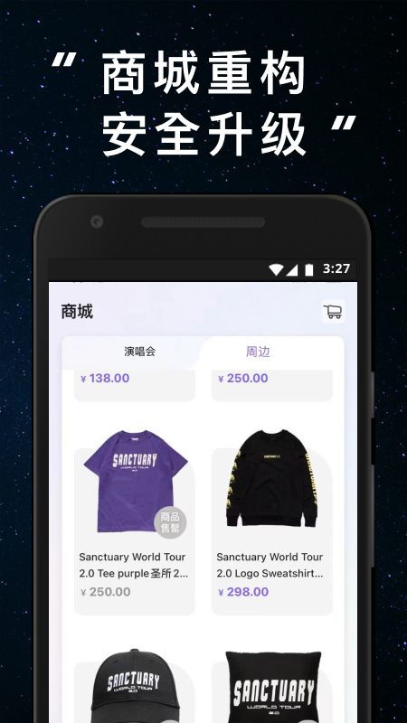 林俊杰JJ20App最新版0
