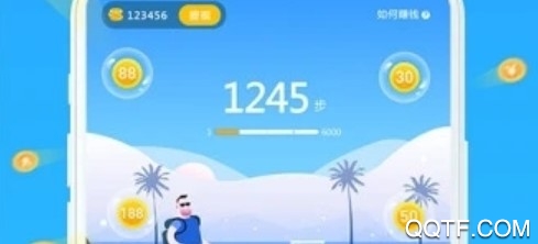 步步嗨ios手机版 步步嗨ios手机版