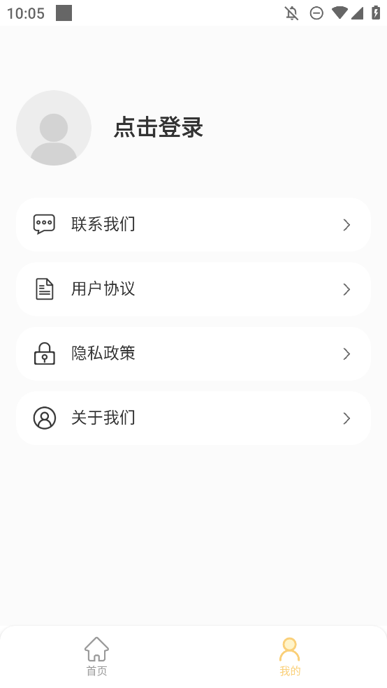 羞羞gif助手手机版1