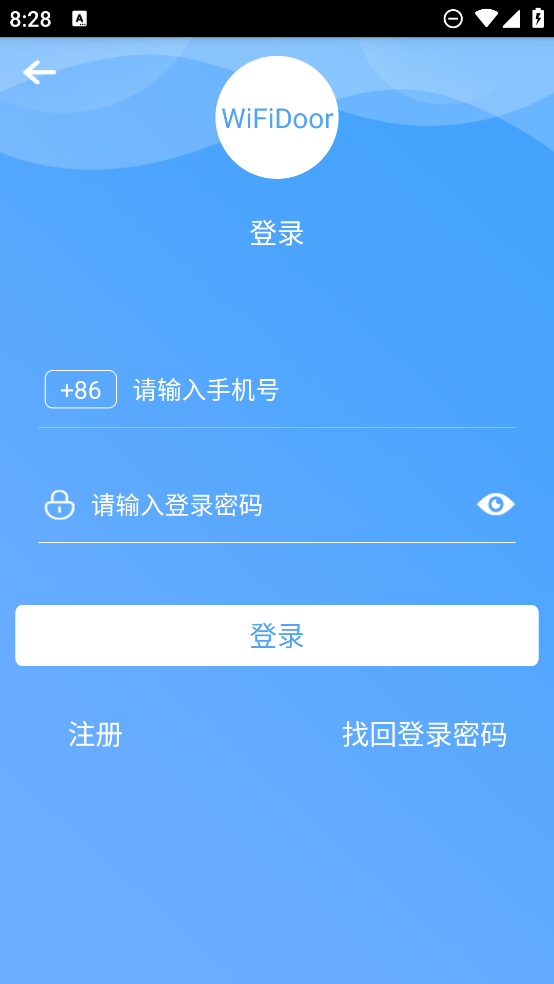 wifidoorse app最新版2