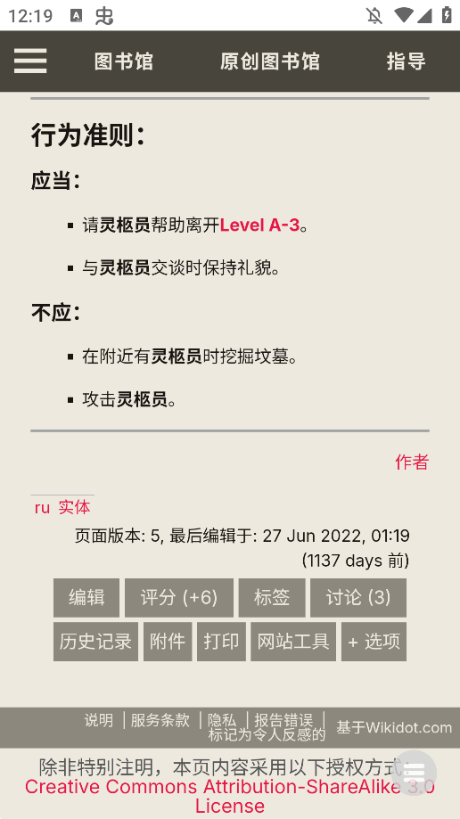 后室数据库最新版0