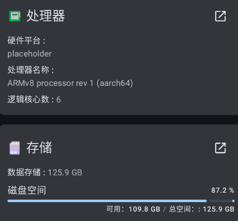 手机设备信息大全安卓版app 手机设备信息大全安卓版app