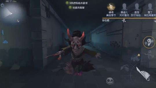 第五人格共研服官方版 第五人格共研服官方版