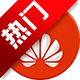 华为watch应用市场app安卓版
