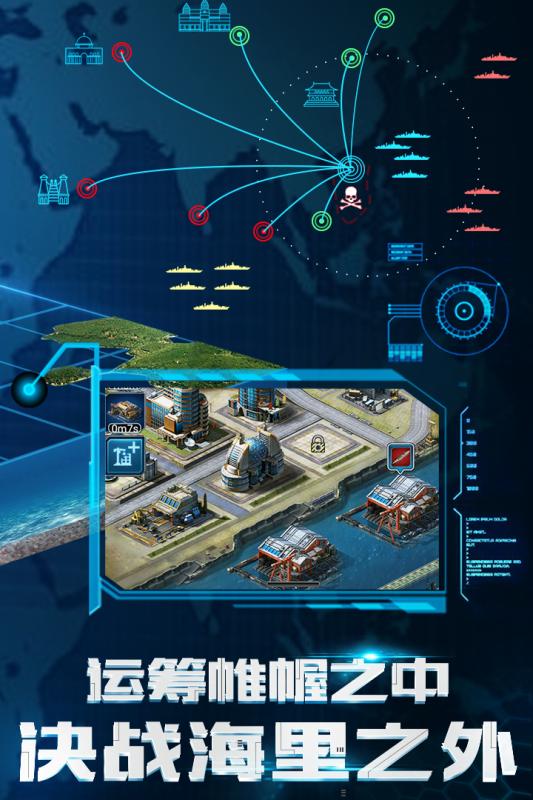 超级舰队手游最新版1