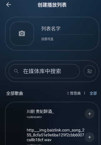 Vis Player音乐播放器app