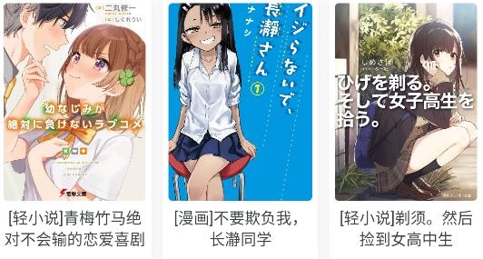 次元狗动漫app官方版 次元狗动漫app官方版