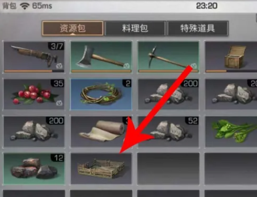 明日之后华为渠道服