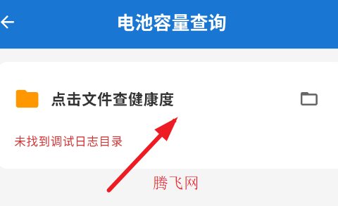 澎湃工具箱app官方版