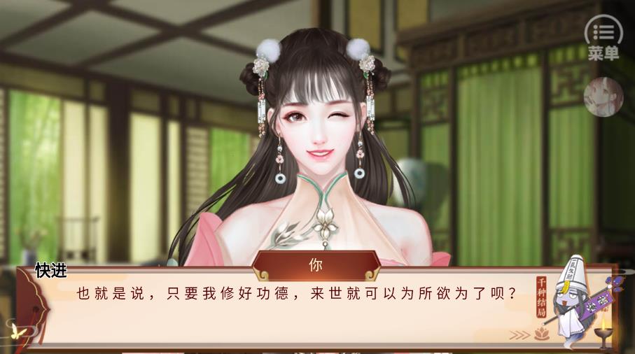 我在九幽修未来清软版2