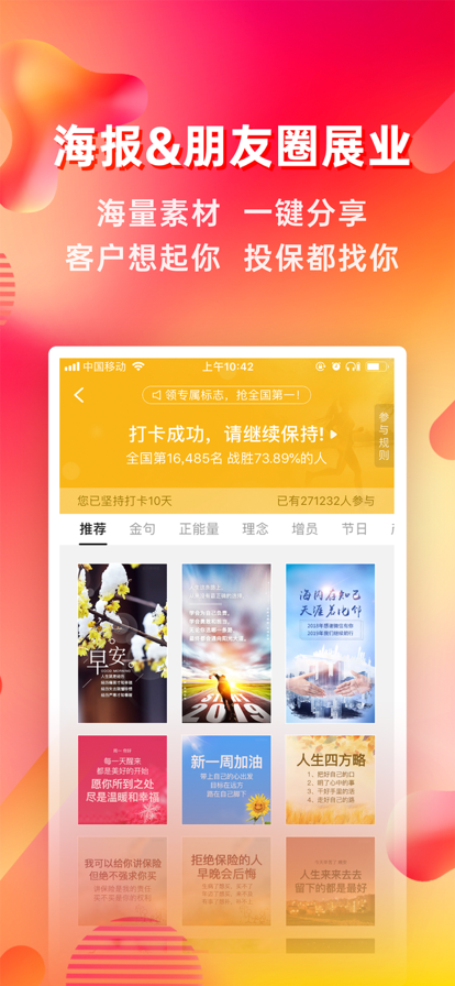 咔咔有单app最新版3