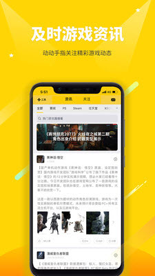 二柄app官方版4