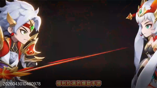 天书奇谈0.05折送神兽绒绒
