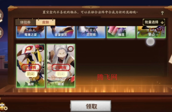 决战平安京小米渠道服