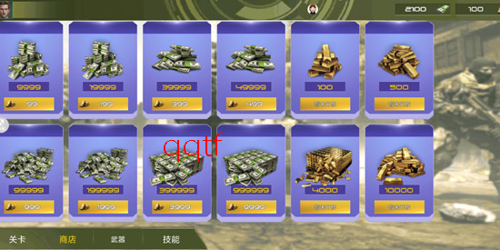 神枪行动模拟器免广告版