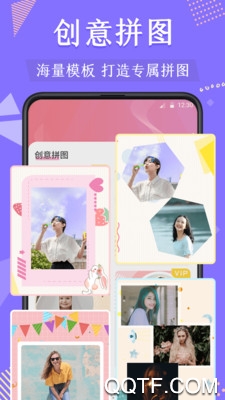 微商抠图做图软件最新版1