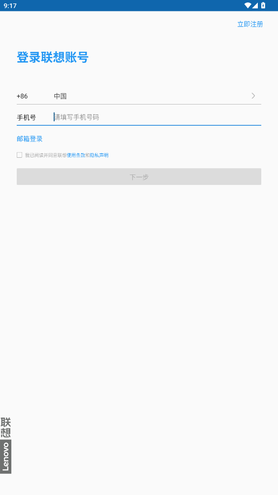 享屏app最新版1