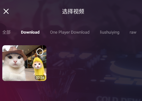 觅听隐私播放器app手机版 觅听隐私播放器app手机版