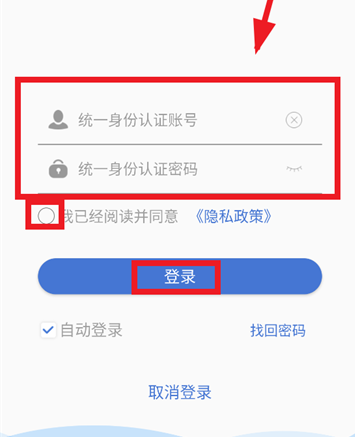 兰州大学app最新版