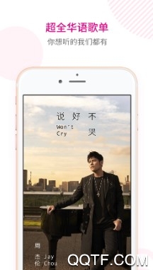 咪咕音乐最新版 咪咕音乐最新版