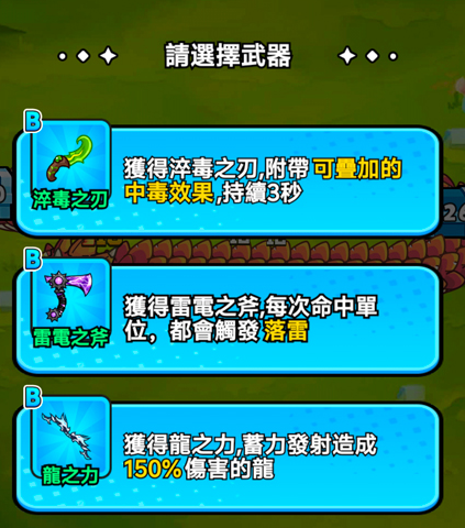 打了个龙守夜防线破解版 打了个龙守夜防线破解版