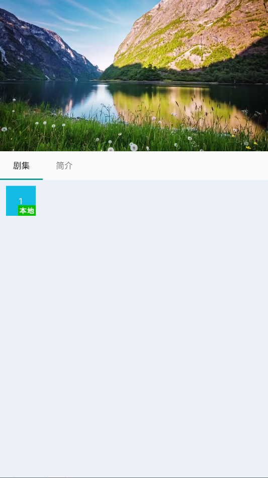 韩国日本电影播放器手机版app3