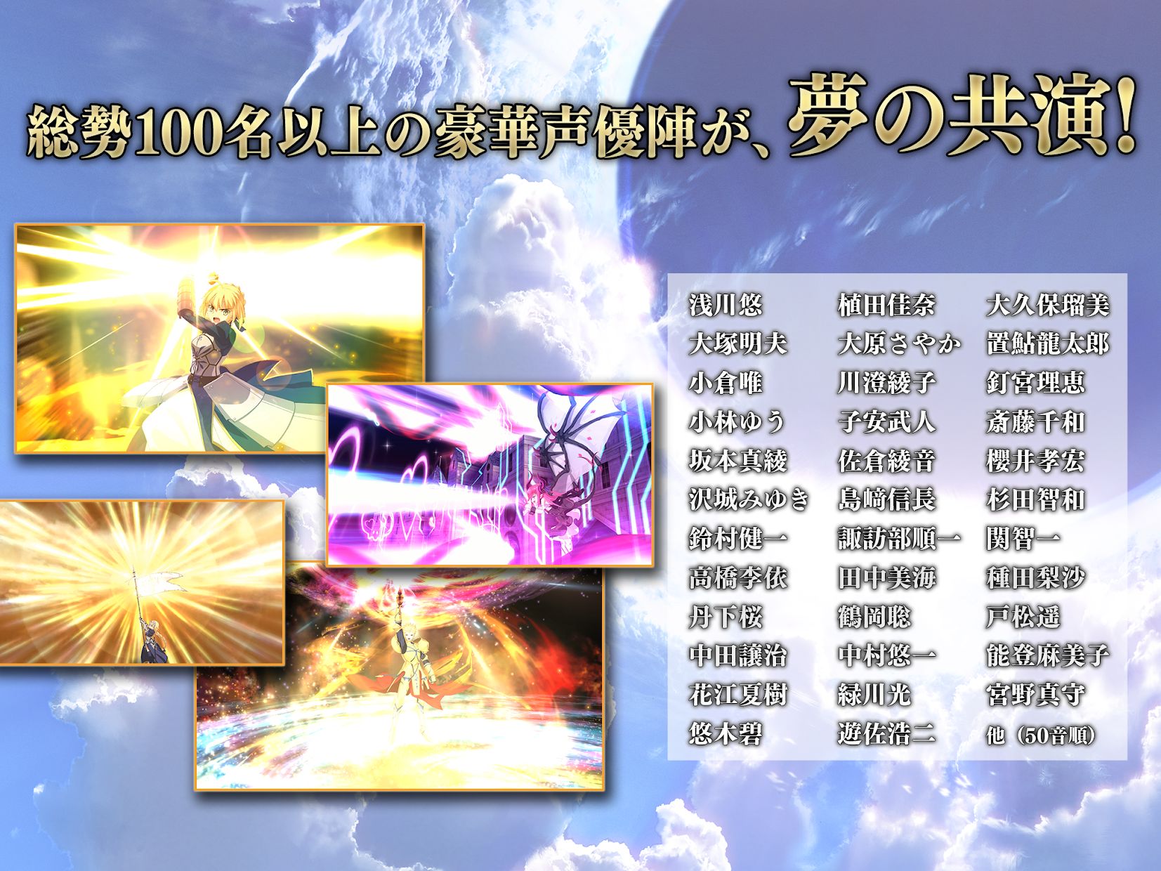 fgo日服官方版FateGO3