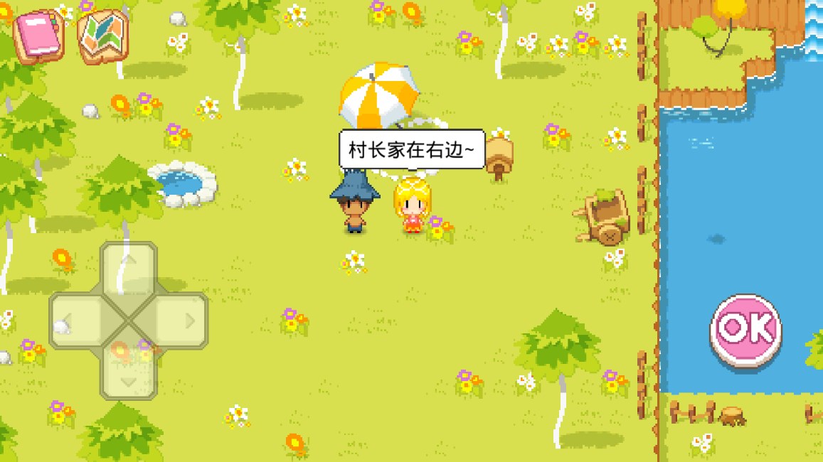 公主的农场故事官方版2