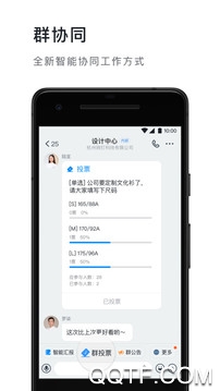 金华知心app苹果版 金华知心app苹果版
