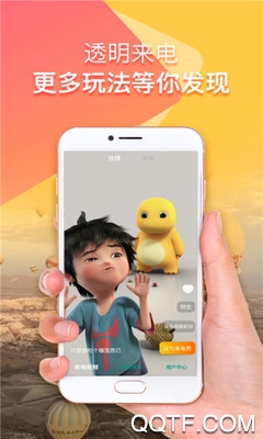 手机来电铃声视频秀软件最新版1
