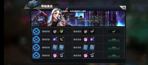 明日边境最新版 明日边境最新版