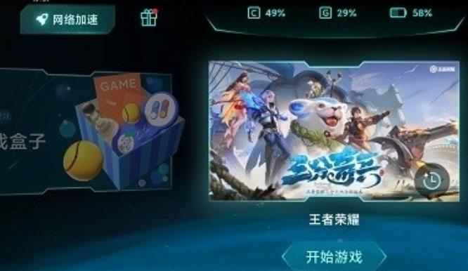 MIUI小米游戏空间优化app最新版0