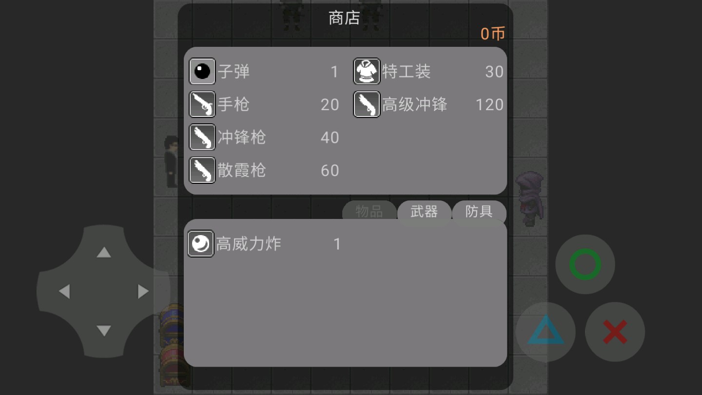 特工9527之绝命任务官方版3
