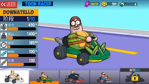 恶搞之家卡丁车游戏手机版(LoL Karts)