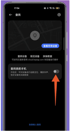 oppo云服务app官方版 oppo云服务app官方版