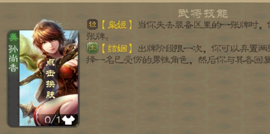 新三国杀官方版 新三国杀官方版
