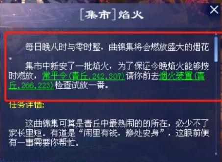 倩女幽魂手游官方正版 倩女幽魂手游官方正版