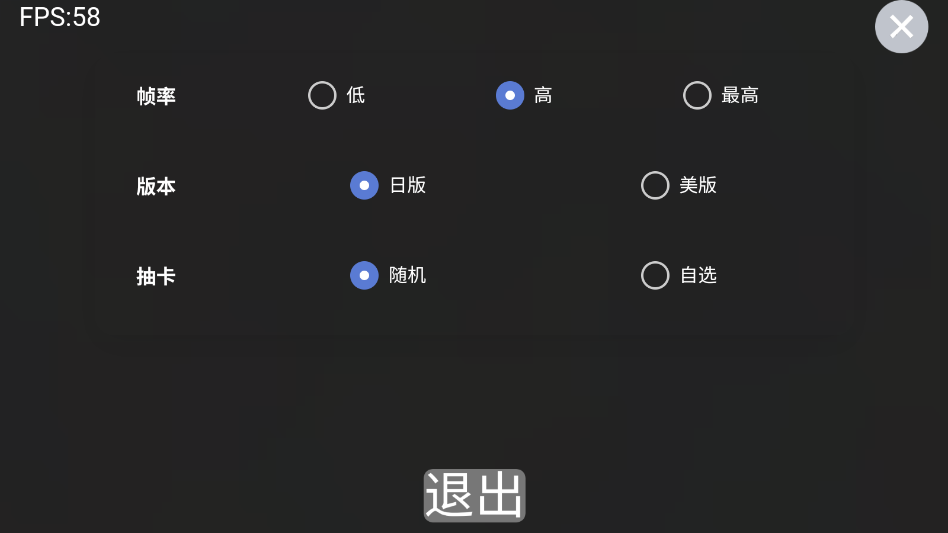 龙骑V代扣模拟器手机版Ryuki Drivers1