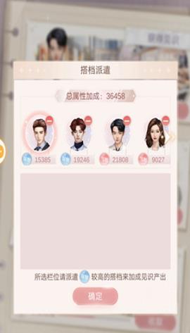 一千克拉女王手游三七互娱官方版