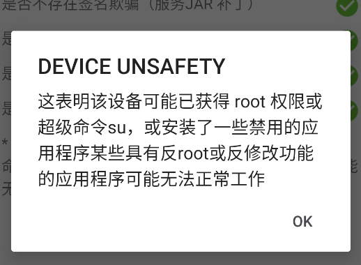 Oprek Detectori检测软件官方版 Oprek Detectori检测软件官方版