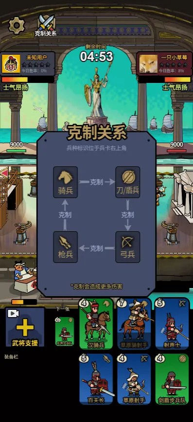 菜就多练练游戏手机版3
