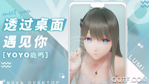 人工桌面手机版yoyo鹿鸣动态桌面壁纸
