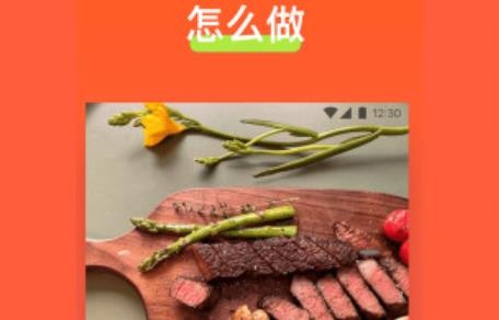 食其时app手机版 食其时app手机版
