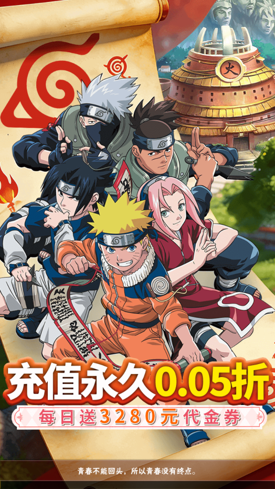 侍忍者0.05折免费版2